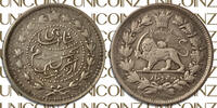 Qajar Qajar, Naser Aldin Shah Era 500 Dinars Coin European Visit Commemorative KM 895  AH1307 (1890) 