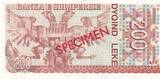 Albania 200 Leke SPECIMEN 1996 P.59S UNC