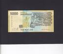 Albania 5.000 Leke 2017 P.77 UNC