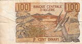 Algeria 100 Dinars 1970 P.128b VF