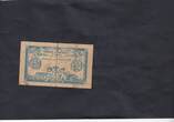 Algeria 50 Centimes SERIE III 1915 P.500 VF