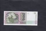 Argentina 500 Australes Replacemant 1988 P.328ar UNC