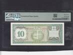 Aruba 10 Florin PMG 67 1986 P.2 UNC