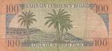 Bahrain 100 Fils L1964 P.1a VF-