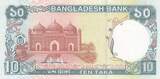Bangladesh 10 Taka 1998 P.33 UNC