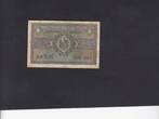Bangladesh 1 Taka pinh 1972 P.4 VF