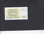 Bosnia-Herzegowina 5.000 Dinara OVERPRINT 1993 P.16b UNC