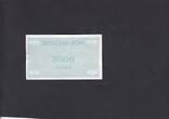 Bosnia-Herzegowina 5.000 Dinar 1992 P.51c UNC-