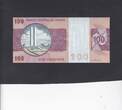 Brazil 100 Cruzeiros 1981 P.195Ab UNC