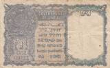 Burma 1 Rupee 1947 P.30 VF