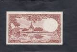Burma 50 Kyats 2 ph 1958 P.50 UNC