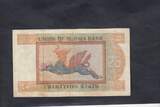 Burma 25 Kyats 1972 P.59 XF