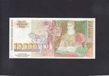 Bulgaria 10.000 Leva low number 1996 P.109a UNC