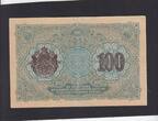 Bulgaria 100 Leva 1916 P.20b XF