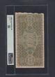 Bulgaria 1.000 Leva PMG 50 1918 P.26a UNC-