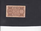 Bulgaria 20 Leva 1943 P.63 VF