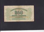 Bulgaria 250 Leva 1945 P.70a F-VF