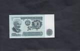Bulgaria 10 Leva 1974 P.96b UNC
