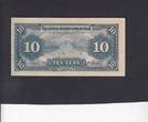 China(Puppet Banks) 10 Yuan 1940 P.J12h UNC-