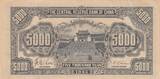 China(Puppet Banks) 5000 Yuan 1945 P.J41 VF