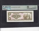 China(Republic) 5 Yuan PMG 66 1945 P.388 UNC