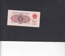 China(Republic) 1 Jiao 1962 P.877g UNC