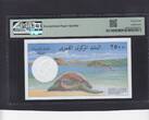 Comoros 2.500 Francs PMG 66 1997 P.13, UNC
