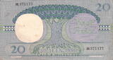 Congo Dem.Rep. 20 Francs 1962 P.4 XF