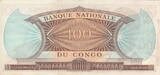 Congo Dem.Rep. 100 Francs 1962 P.6 UNC
