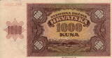 Croatia 1.000 Kuna 1941 P.4 UNC