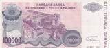 Croatia 100.000 Dinar 1993 P.R22a UNC
