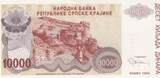 Croatia 10.000 Dinar 1994 P.R31a UNC