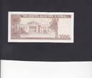 Cuba 1.000 Pesos 2010 P.132 UNC