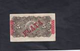 Cuba 5 Pesos 1896 P.48b XF-