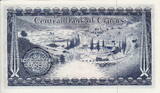 Cyprus 250 Mils 1979 P.41c UNC