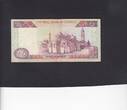 Cyprus 5 Pounds 1997 P.58 VF