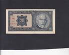 Czechoslovak Soc.Rep. 20 Korun 1926 P.21s UNC