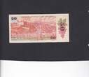 Czechoslovak Soc.Rep. 50 Korun 1987 P.96a XF