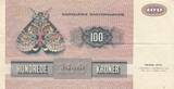 Denmark 100 Kroner 1975 P.51b VF
