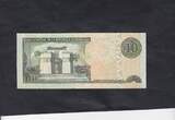 Dominican Rep. 10 Pesos 2003 P.168c UNC