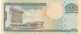 Dominican Rep. 500 Pesos 2002 P.172a UNC