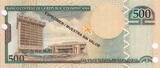 Dominican Rep. 500 Pesos SPECIMEN 2010 P.186s1 UNC