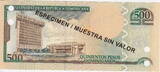 Dominican Rep. 500 Pesos SPECIMEN 2012 P.186s3 UNC