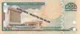 Dominican Rep. 500 Pesos SPECIMEN 2013 P.186s4 UNC