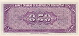 Dominican Rep. 50 Centavos 1961 P.89 UNC