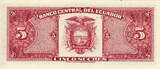 Ecuador 5 Sucres 1988 P.120A UNC