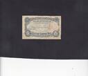 Egypt 5 Piastres 1940 P.165a VF-