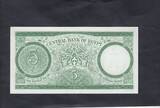 Egypt 5 Pounds 1962 P.39a UNC