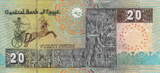 Egypt 20 Pounds 2009 P.65 UNC