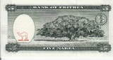 Eritrea 5 Nafka 1997 P.2 UNC